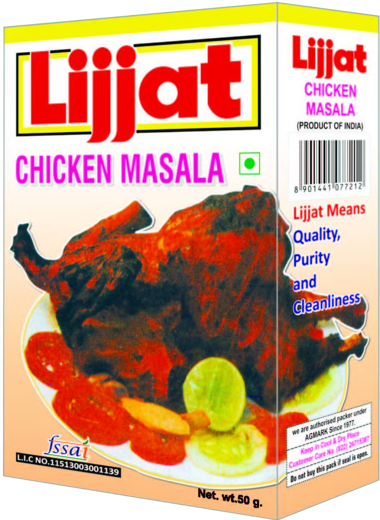 Chicken Masala 10g - 1kg