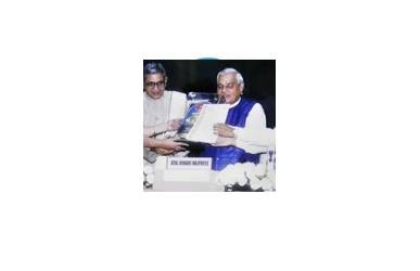 Best Village Industry Institution - 2003