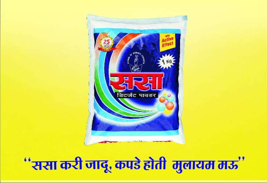 Det. Powder Premium