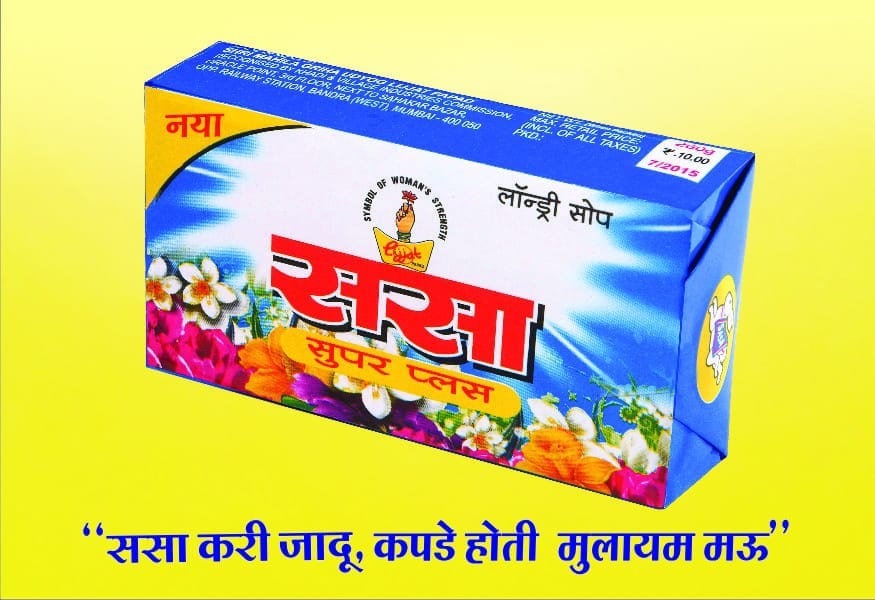 Laundry Soap