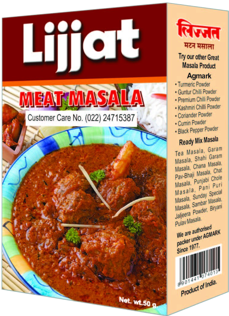 Meat Masala 10g - 1kg